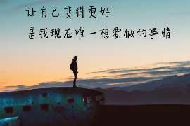 清河市出轨调查：最高人民法院、外交部、司法部关于我国法院和外国法院通过外交途径相互委托送达法律文书若干问题的通知1986年8月14日